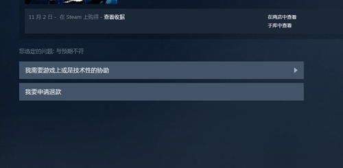 steam史低价游戏分享汇总2024