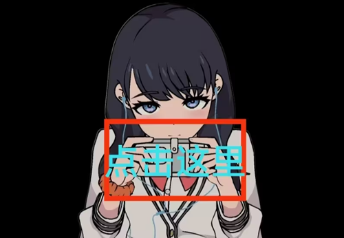 touchitrikka隐藏动作攻略