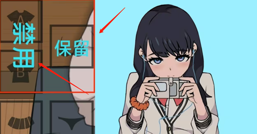 touchitrikka隐藏动作攻略