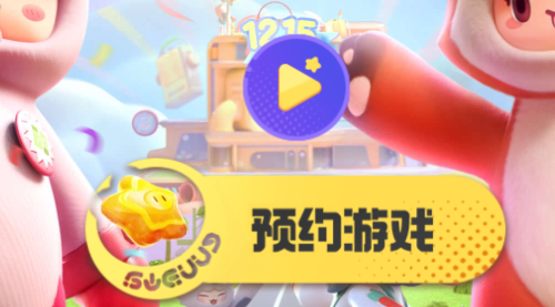 元梦之星预创角色入口怎么进