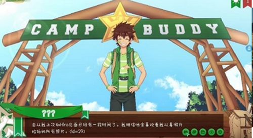 Camp Buddy汉化版