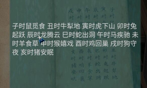 阿姐鼓2明王咒第四章通关攻略