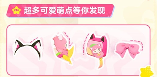 元梦之星妲己皮肤获取方法