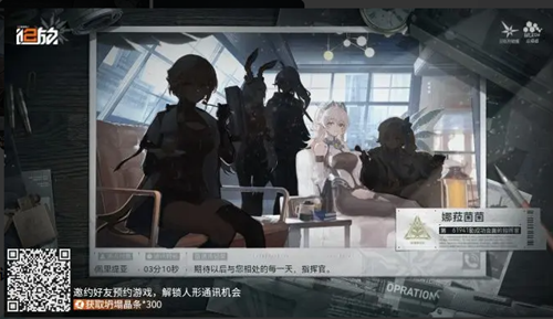 少女前线2追放角色图鉴大全