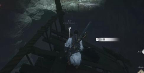 燕云十六声侠迹任务黎蓁蓁攻略