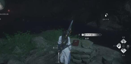 燕云十六声侠迹任务黎蓁蓁攻略