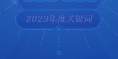 米游社社区打卡在哪里