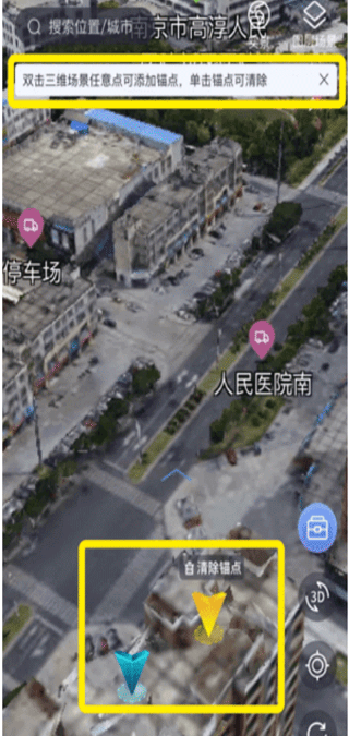 宏图实景在线app