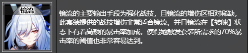 崩坏星穹铁道繁星竞技场获取方法