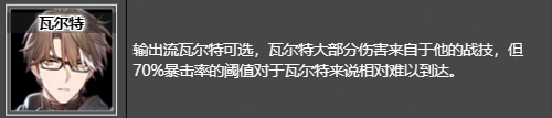 崩坏星穹铁道繁星竞技场获取方法