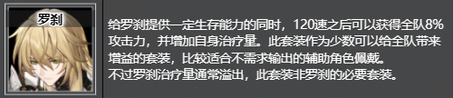 崩坏星穹铁道不老者的仙舟获取方法