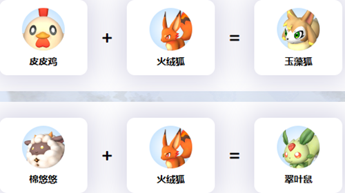 幻兽帕鲁火绒狐介绍
