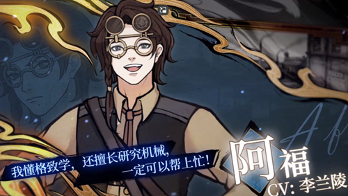 山河旅探配音cv名单一览