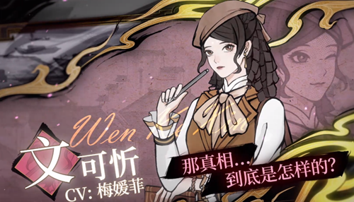 山河旅探配音cv名单一览