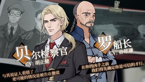 山河旅探配音cv名单一览