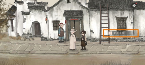山河旅探第二章柜中书女全流程通关攻略