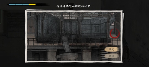 山河旅探第三章炉祟边影全流程通关攻略