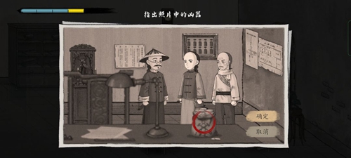 山河旅探第三章炉祟边影全流程通关攻略