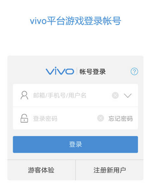 vivo服务安全插件最新版