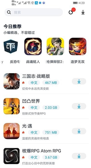淘气侠appv1.2.2免费