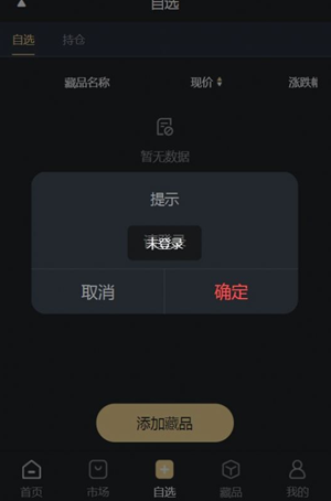 华数文创app