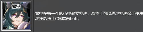 崩坏星穹铁道美梦小镇大冒险光锥介绍