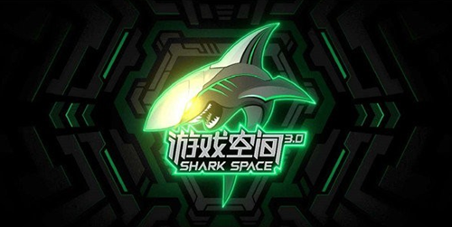 黑鲨游戏空间4.0