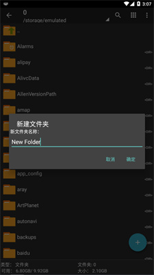 zarchiver pro旧版本