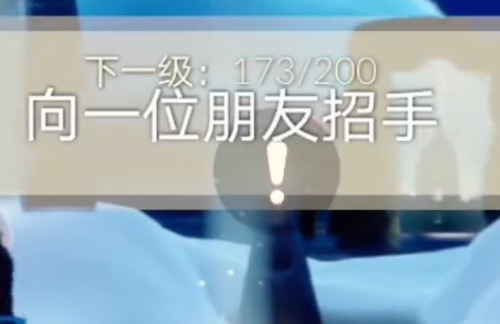 光遇2月29日每日任务攻略