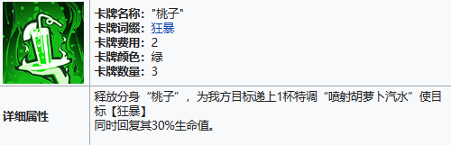 雷索纳斯亚莉奈技能配队攻略