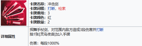 雷索纳斯莉薇娅技能配队攻略