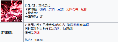 雷索纳斯那由他技能配队攻略