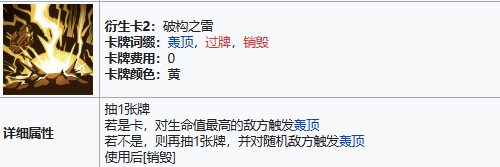 雷索纳斯那由他技能配队攻略