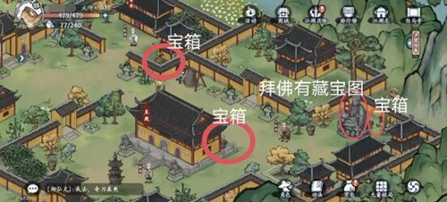 方寸对决洛城白马寺解锁攻略