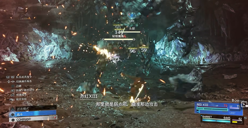 最终幻想7重生秘银魔像打法攻略