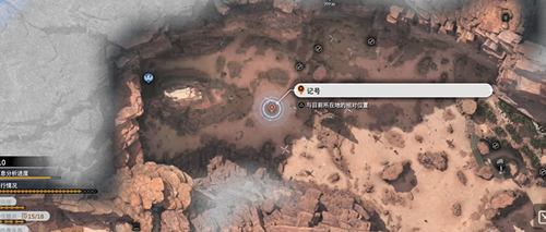 最终幻想7重生潜伏于地底的怪物任务攻略