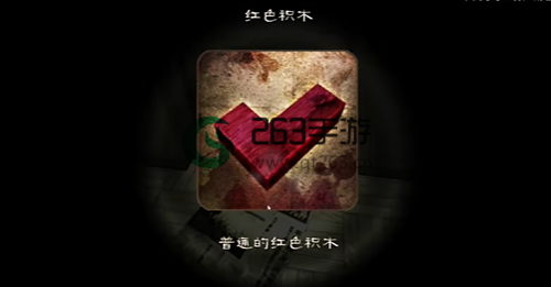 怨宅3真相就在黑暗中结局达成攻略