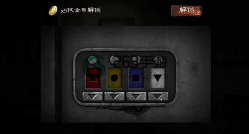 怨宅3真相就在黑暗中结局达成攻略