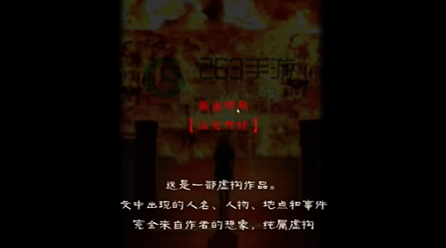怨宅3诅咒的开始结局达成攻略