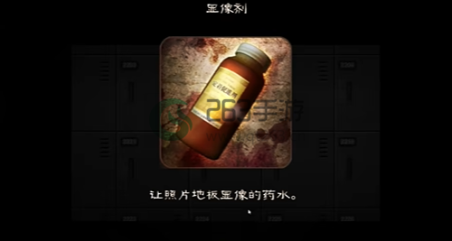 怨宅3大野的执念结局达成攻略