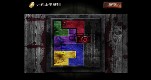怨宅3大野的执念结局达成攻略