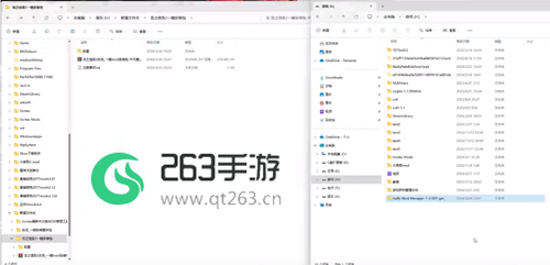 龙之信条2MOD整合包安装教程