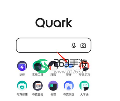 夸克app自动续费取消教程