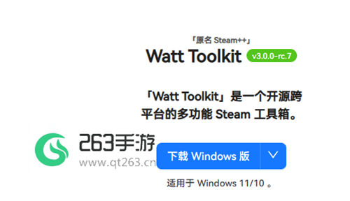 steam商店错误代码101解决方法