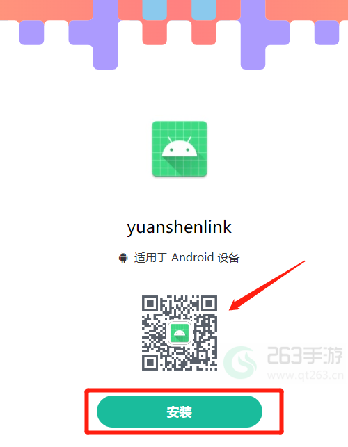 yuanshenlink官网入口链接分享