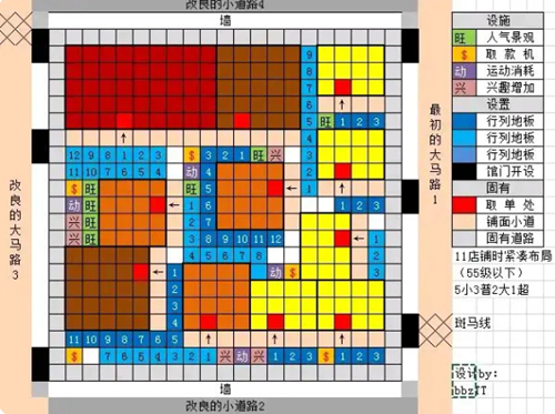 开罗拉面店全国篇去广告