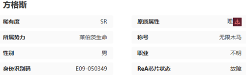 伊瑟重启日方格斯怎么样