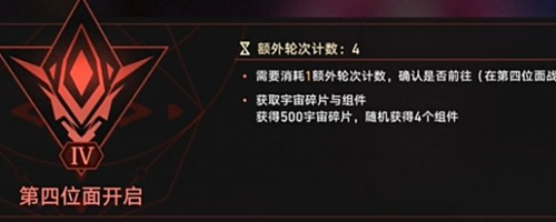 崩坏星穹铁道钟慢效应成就怎么达成