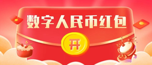 搜有红包现金怎么兑换