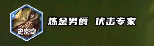 云顶之弈S13三费卡介绍